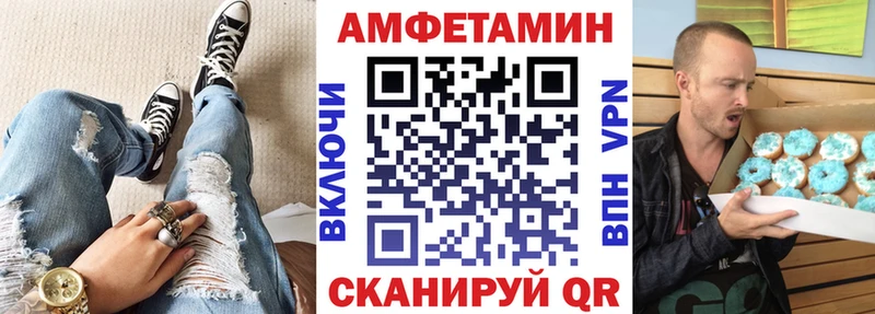 АМФ VHQ  Владикавказ 