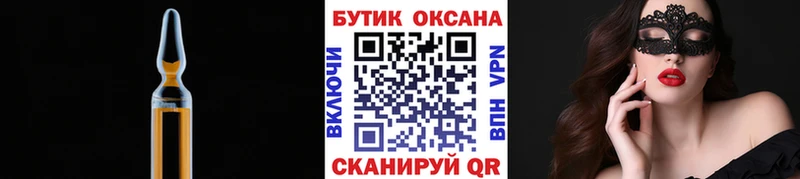 Бутират BDO 33%  Владикавказ 
