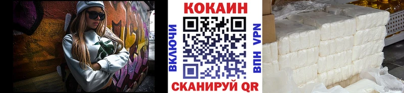 COCAIN 98%  как найти закладки  Владикавказ 