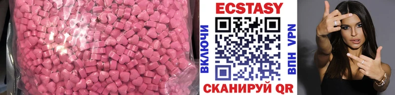 где продают наркотики  Владикавказ  Ecstasy DUBAI 
