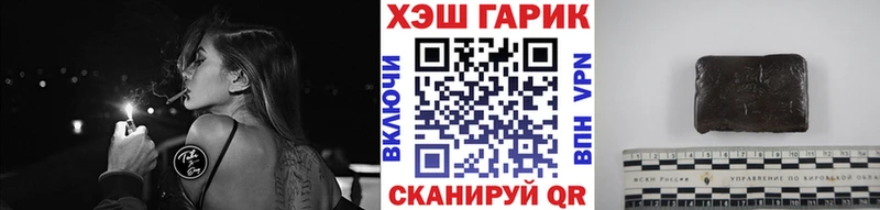 Гашиш Ice-O-Lator  купить наркотик  Владикавказ 