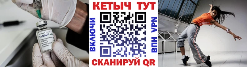 КЕТАМИН VHQ  купить наркотики цена  Владикавказ 