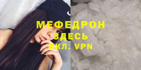 мефедрон мука Абдулино
