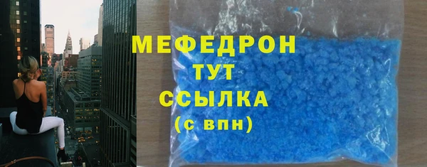 меф VHQ Дмитровск