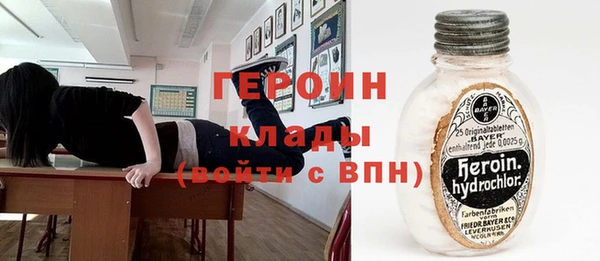мефедрон мука Абдулино