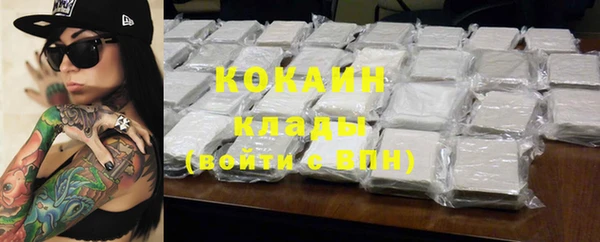 мефедрон мука Абдулино