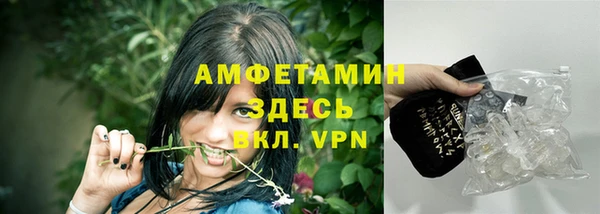 мефедрон мука Абдулино