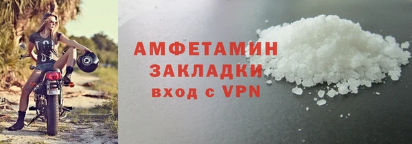 ALPHA PVP Абаза