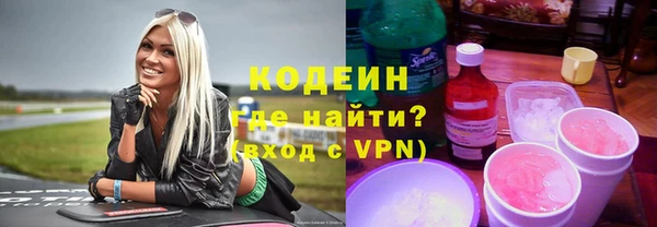 не бодяженный Абинск