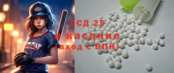 крисы Михайловка