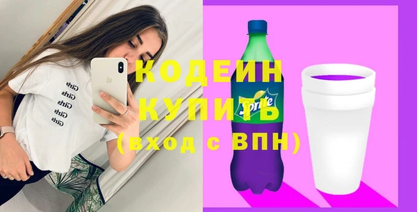 MDMA Михайловск
