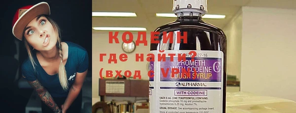 ALPHA PVP Абаза