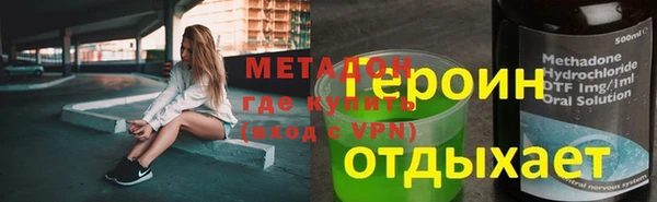 мефедрон мука Абдулино