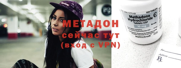 не бодяженный Абинск