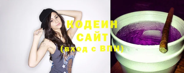 не бодяженный Абинск
