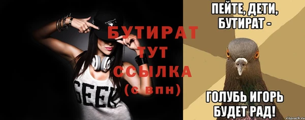 ALPHA PVP Абаза