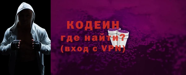 не бодяженный Абинск