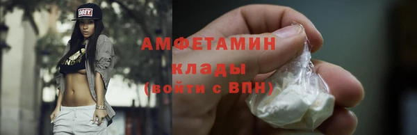 ALPHA PVP Абаза