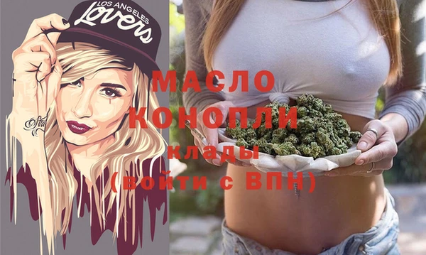 мефедрон мука Абдулино