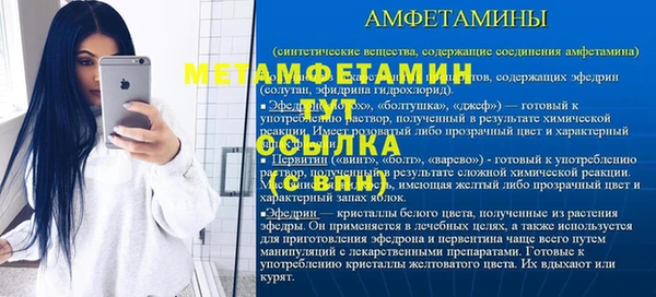 ALPHA PVP Абаза