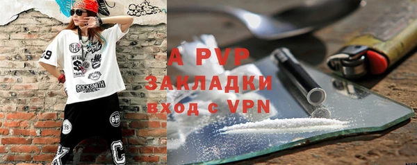 ALPHA PVP Абаза