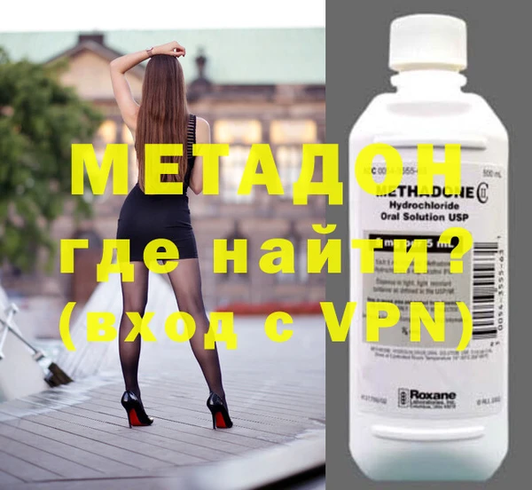 не бодяженный Абинск