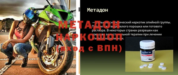 мефедрон мука Абдулино
