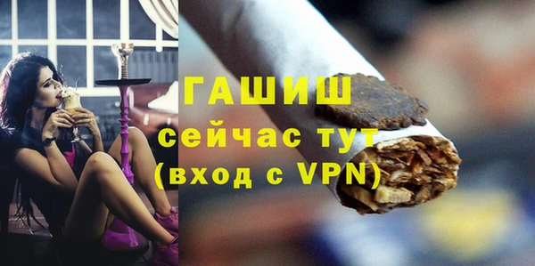 ALPHA PVP Абаза