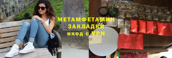 ALPHA PVP Абаза
