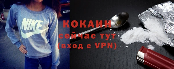 MDMA Михайловск