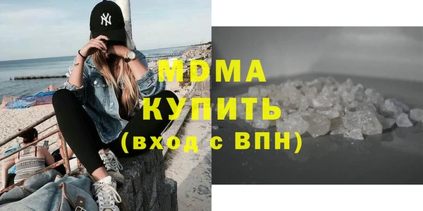 мефедрон мука Абдулино
