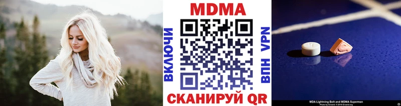 МДМА кристаллы  hydra ONION  Владикавказ 