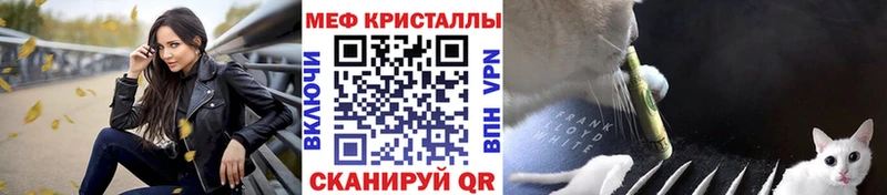 кракен вход  Владикавказ  Меф mephedrone  хочу  