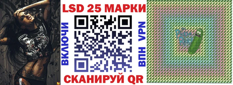 Наркотические марки 1500мкг  Владикавказ 