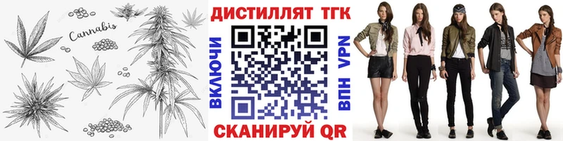 ТГК Wax  МЕГА ONION  Владикавказ 